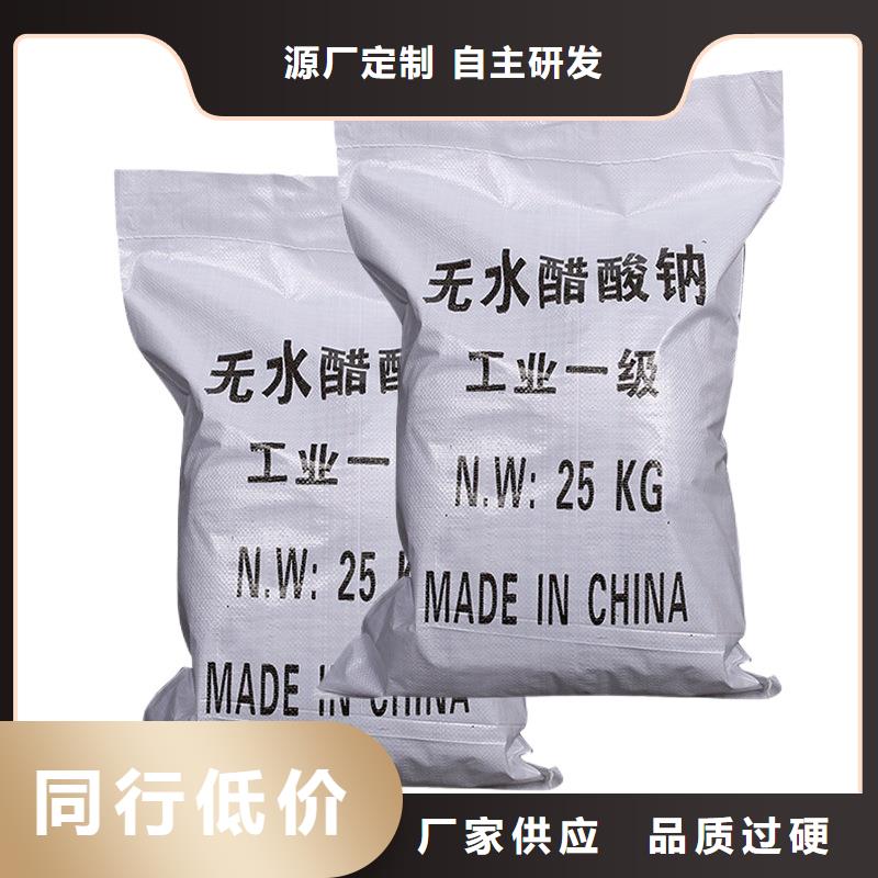 结晶醋酸钠结晶醋酸钠