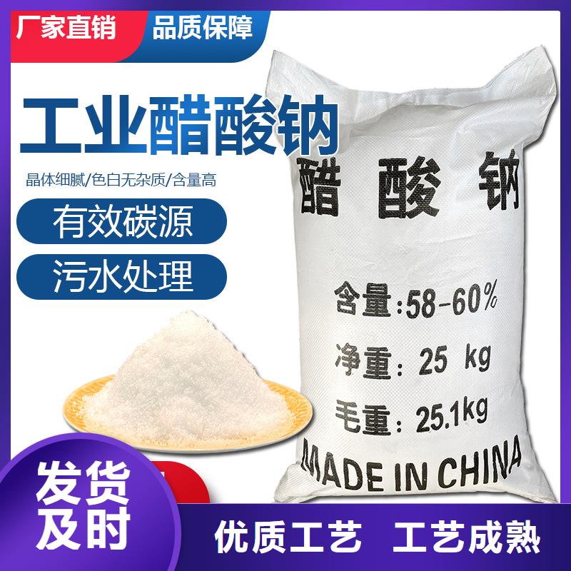 液体乙酸钠生产