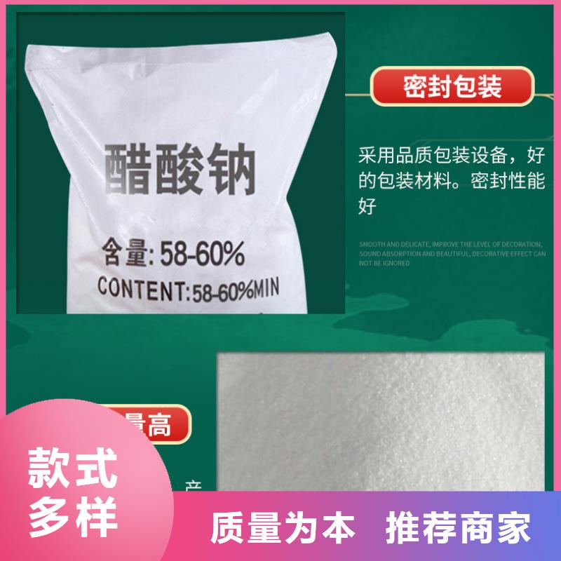 三水乙酸钠价格