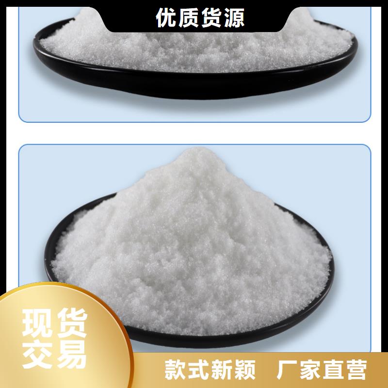 液体醋酸钠