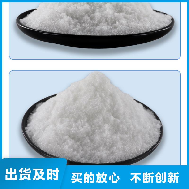 三水结晶乙酸钠2025年9月出厂价2580元