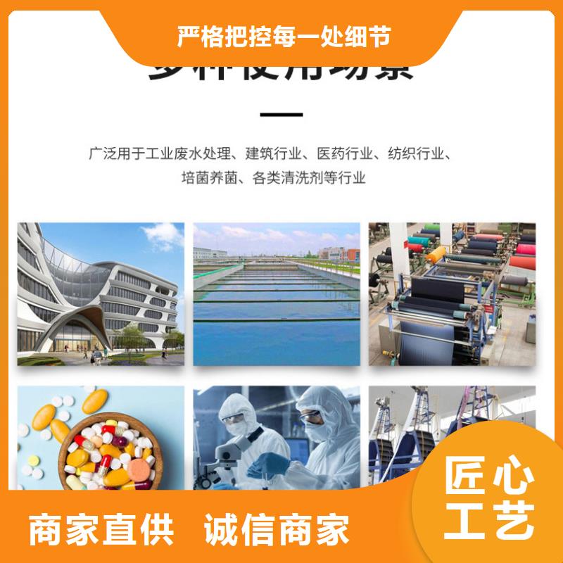 乙酸钠液体厂家