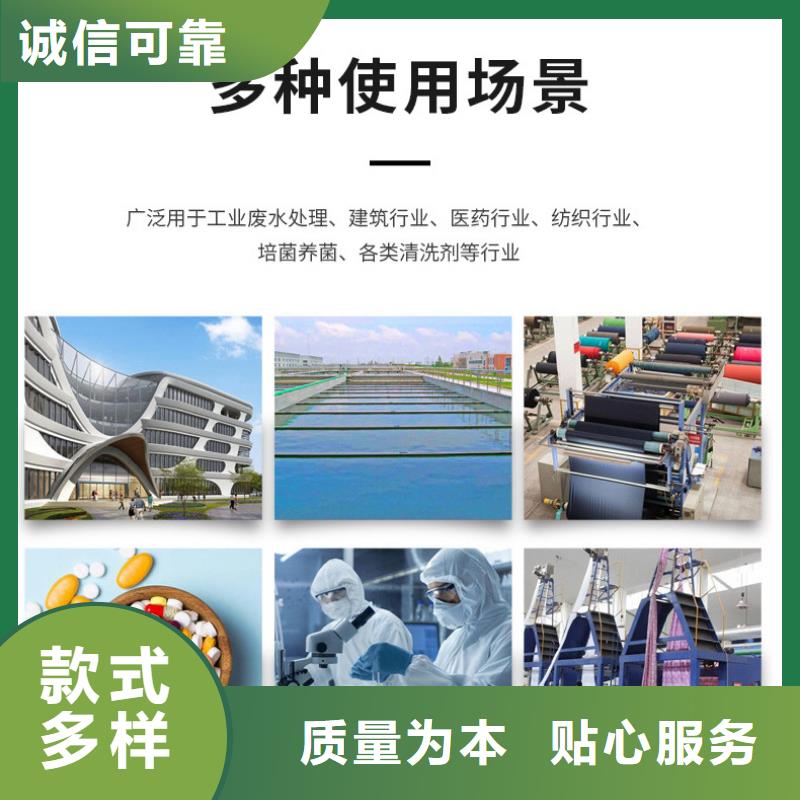 乙酸钠价格+省市县区域/直送2025全+境+派+送