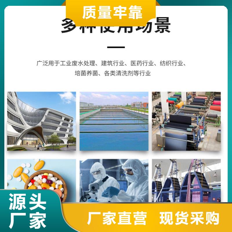 醋酸钠2025年9月出厂价2580元