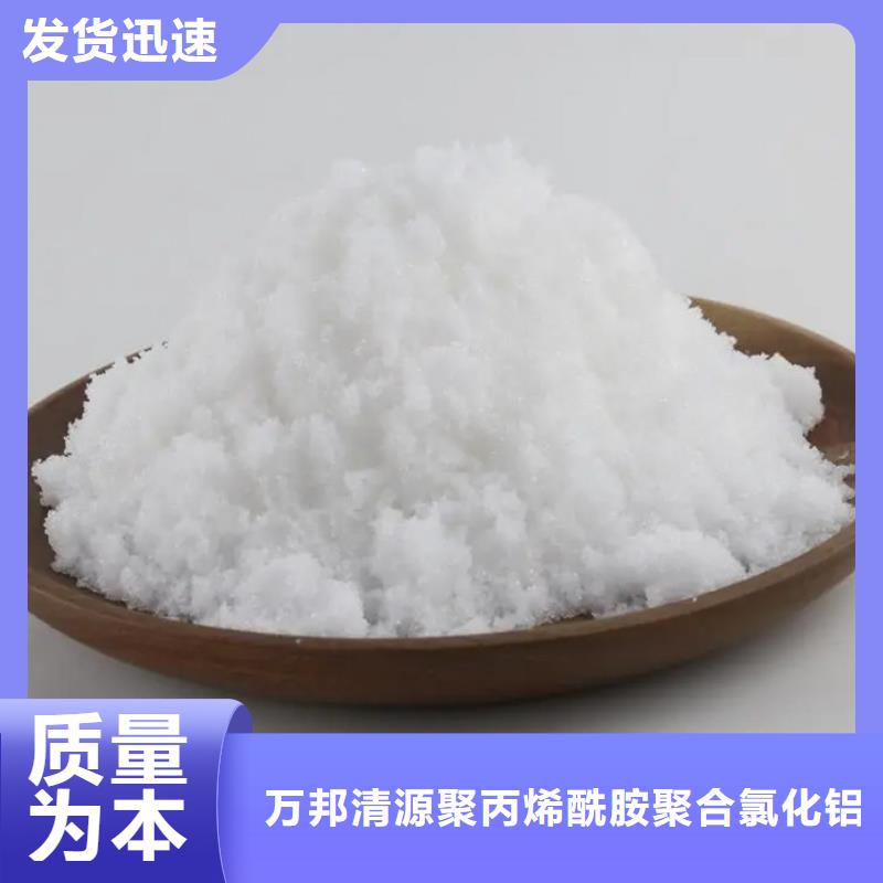 无水乙酸钠资源
