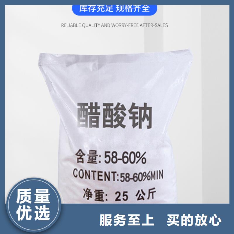 乙酸钠供应