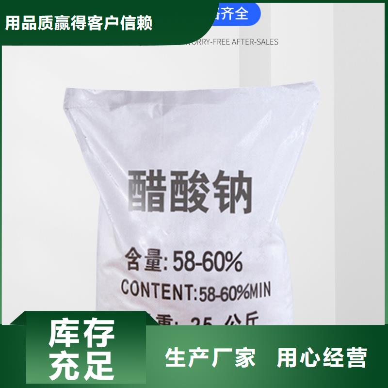生产三水醋酸钠工厂