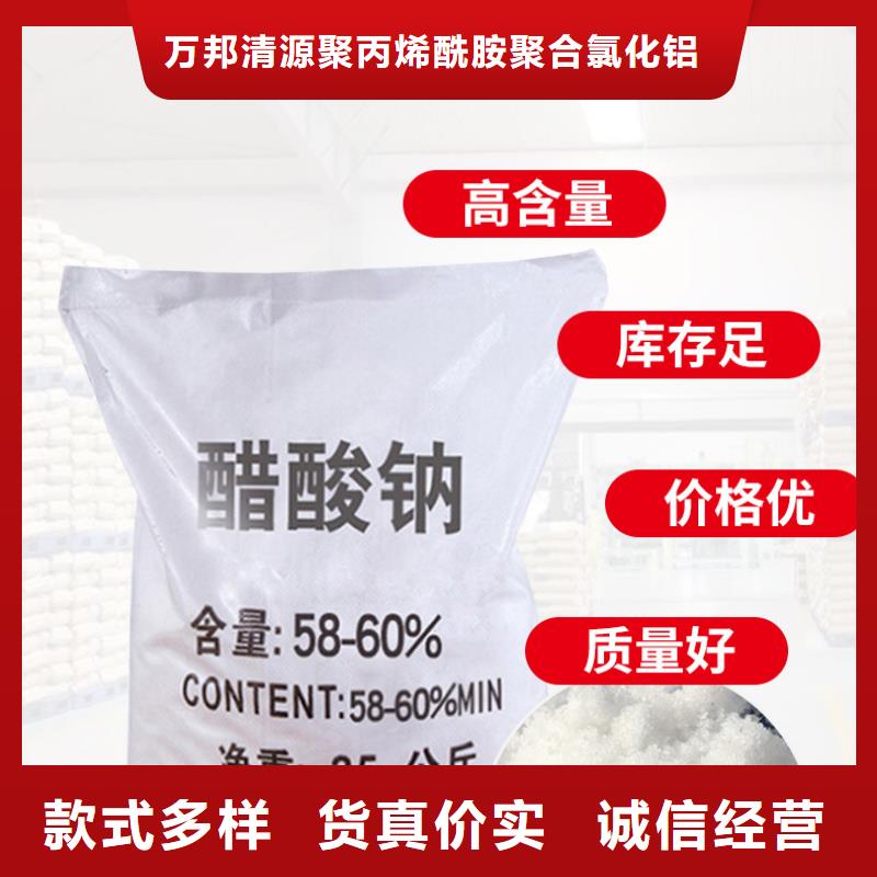 醋酸钠应用