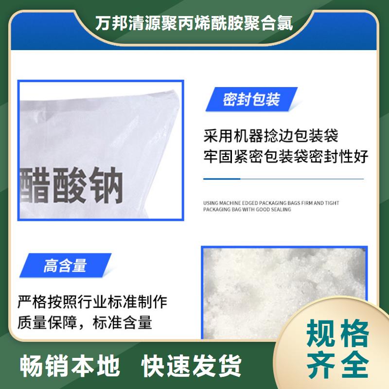 三水结晶乙酸钠2025年10月出厂价2600元