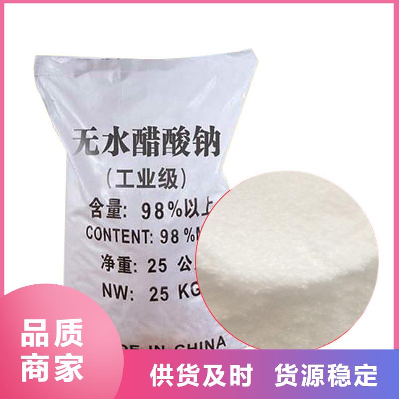 醋酸钠非标