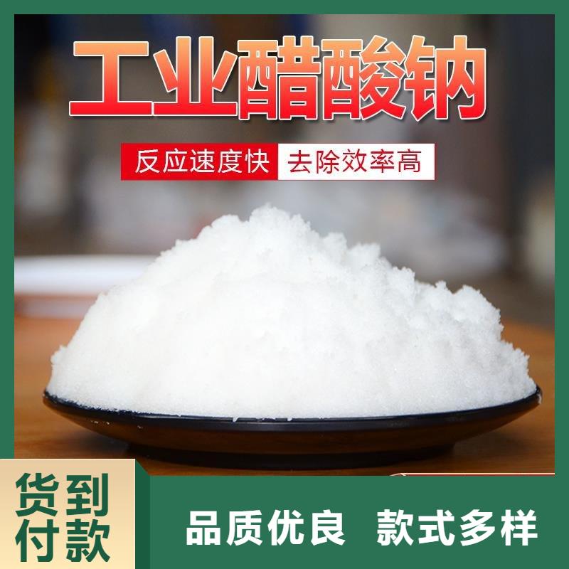 工业醋酸钠
