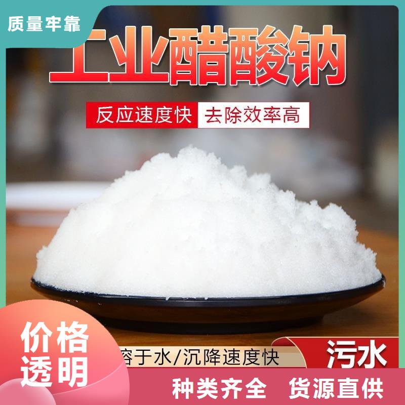 醋酸钠含量