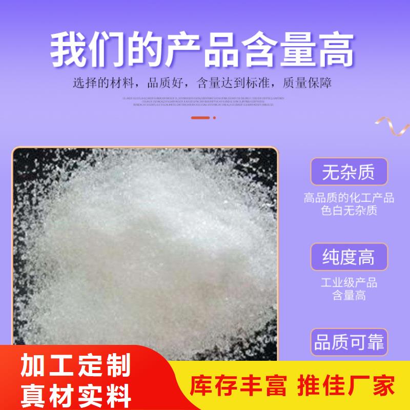 醋酸钠生产