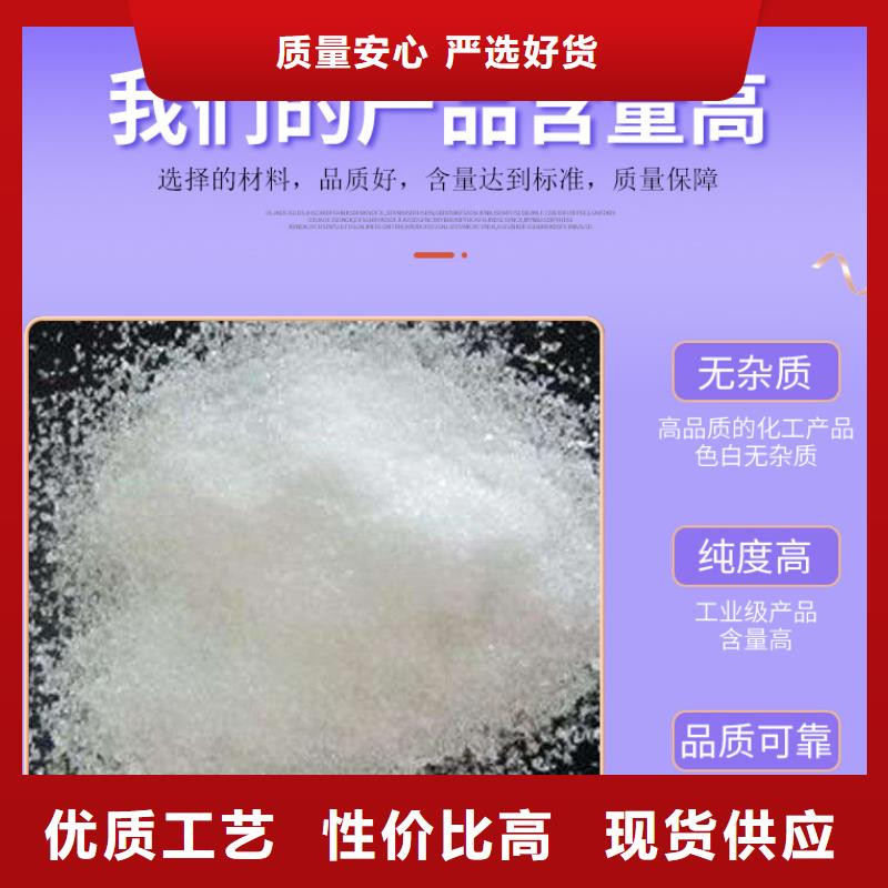 三水醋酸钠厂家-做工精细
