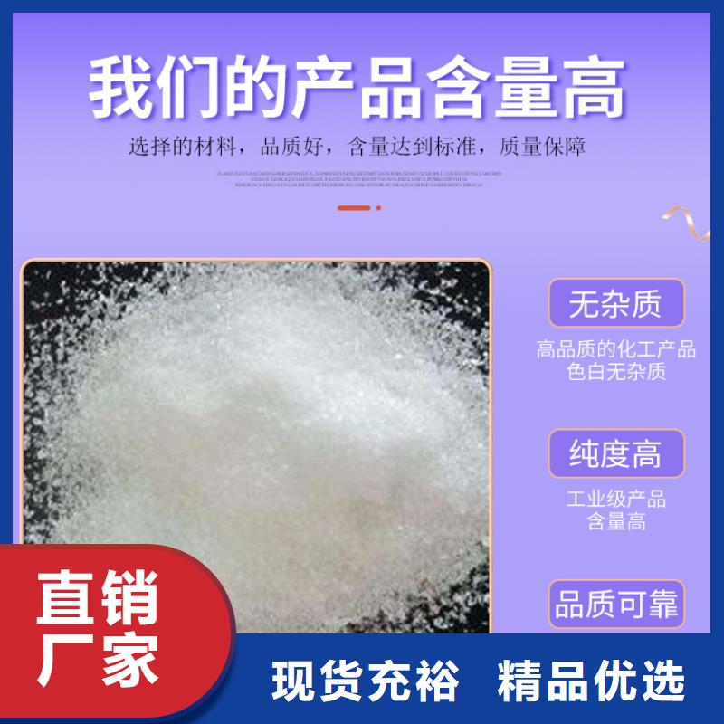 繁昌结晶醋酸钠2600元/吨
