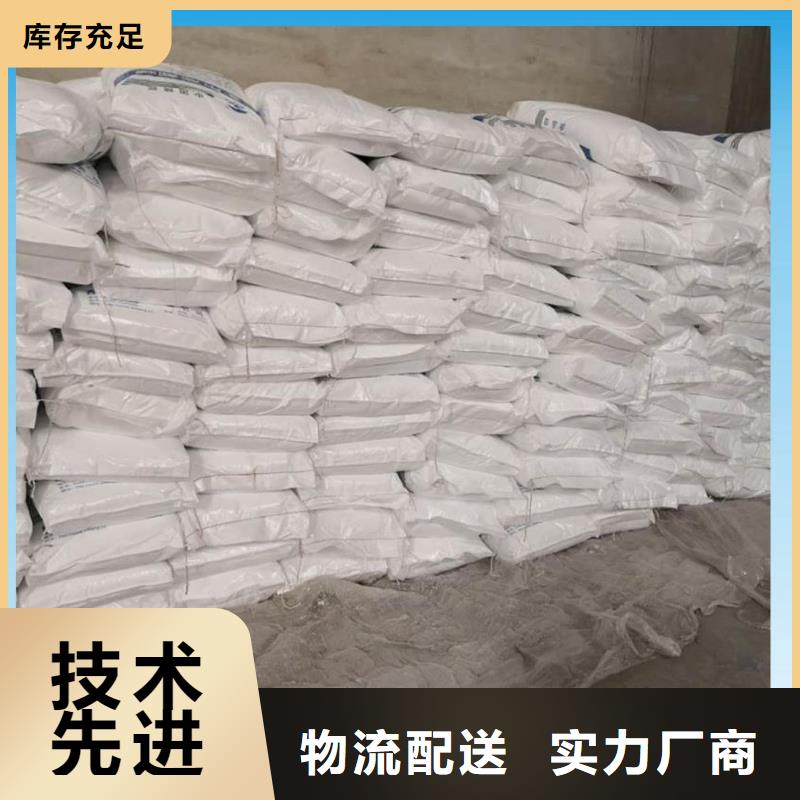 液体乙酸钠价格