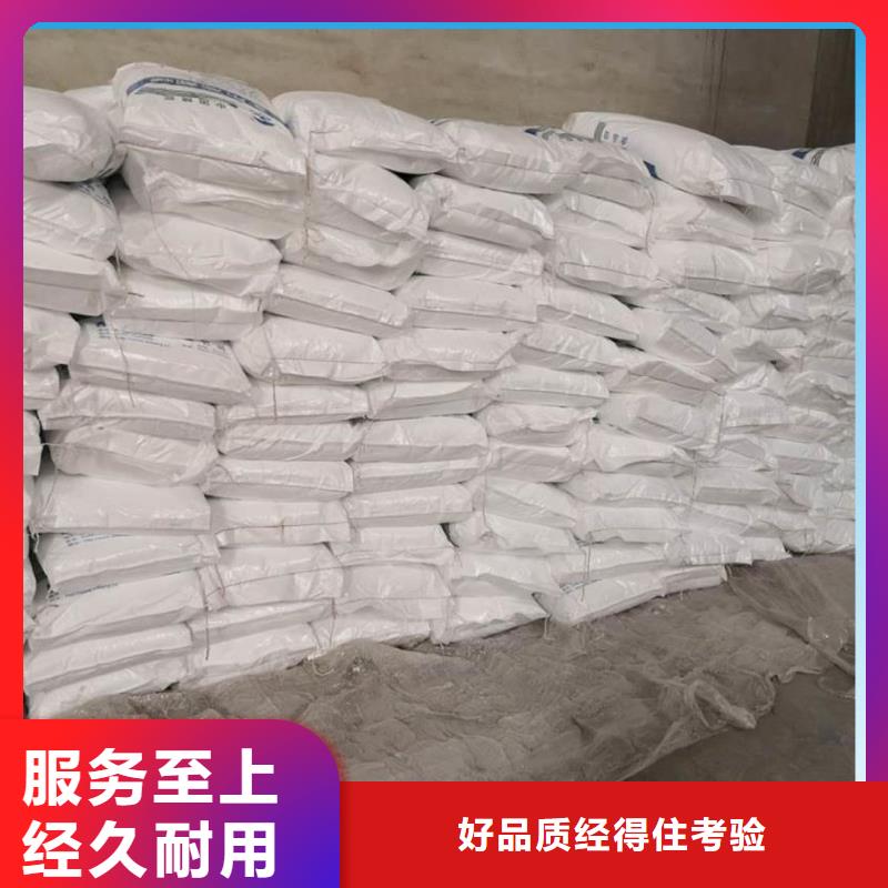 三水乙酸钠价格