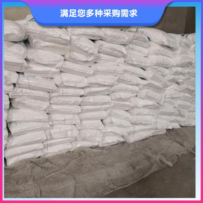 生产乙酸钠工厂