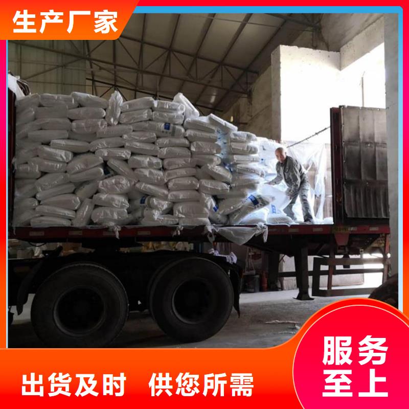 液体醋酸钠吨价
