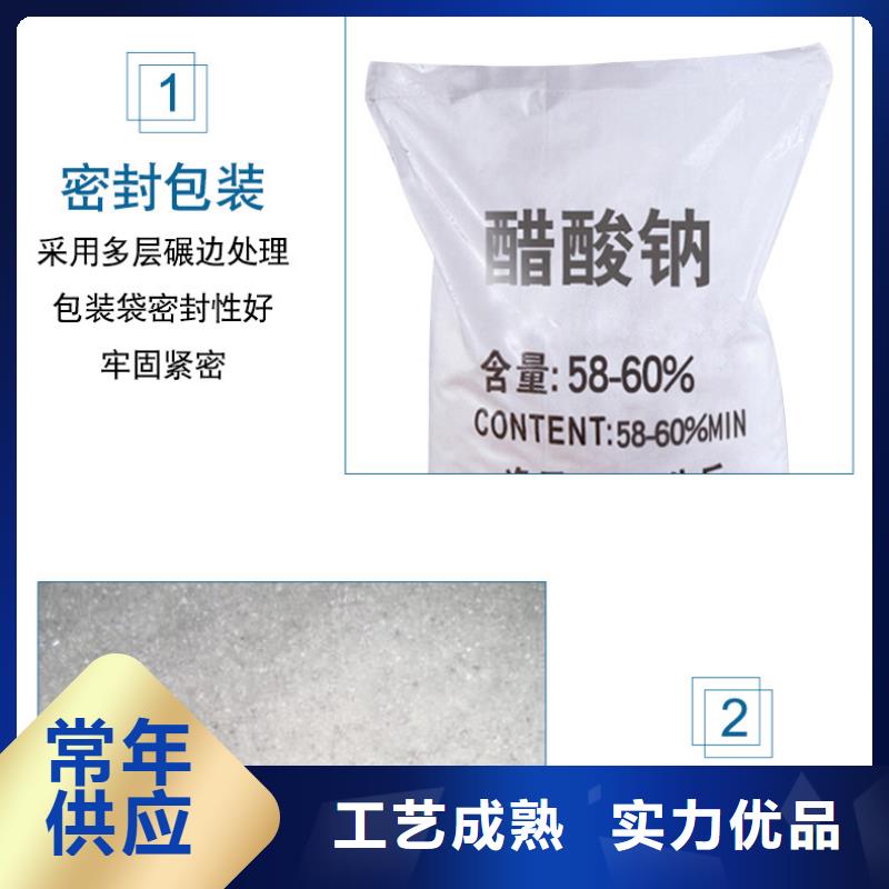 碳源乙酸钠优势
