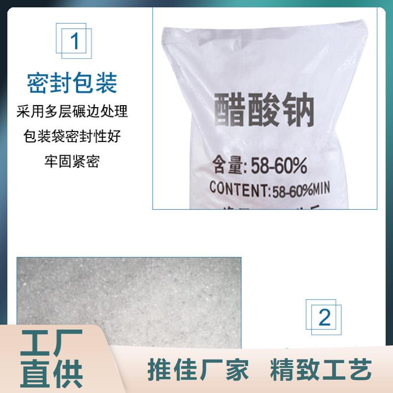 醋酸钠生产
