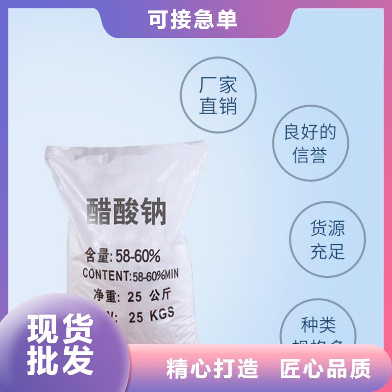 乙酸钠经营