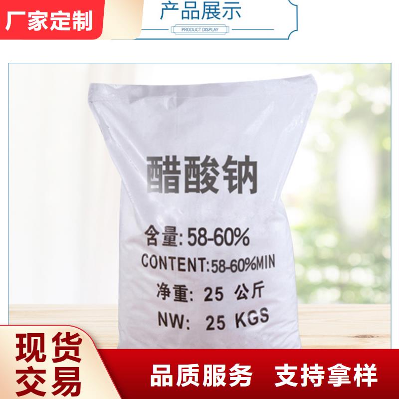 结晶乙酸钠厂家