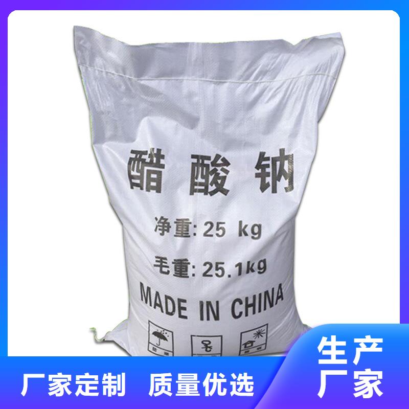 结晶乙酸钠吨价