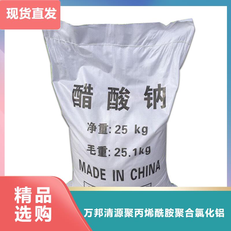 工业醋酸钠资源