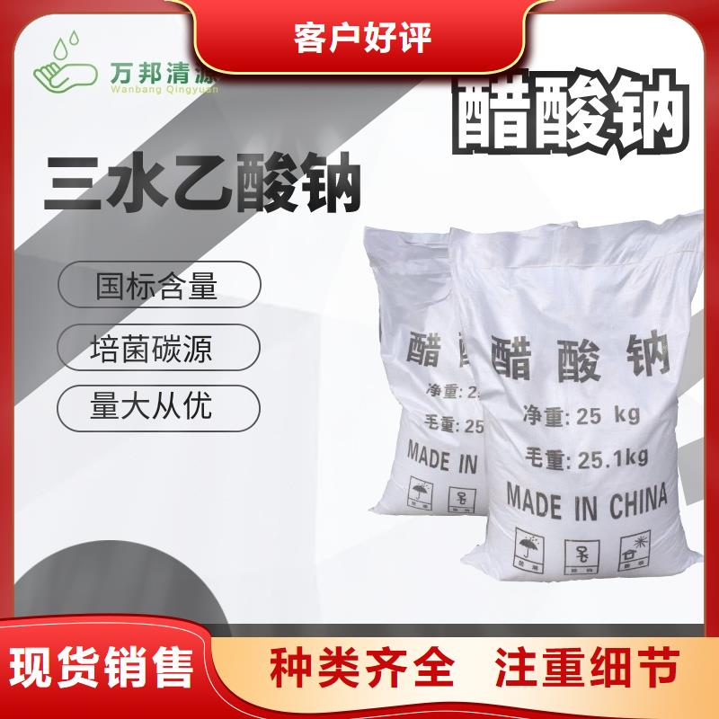 乙酸钠厂家
