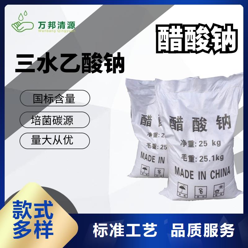 三水醋酸钠生产