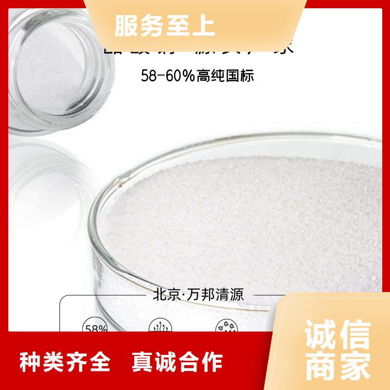 液体醋酸钠厂家