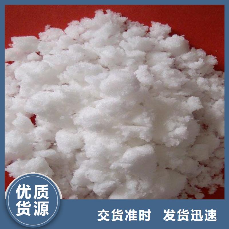 醋酸钠碳源海南昌江县销售