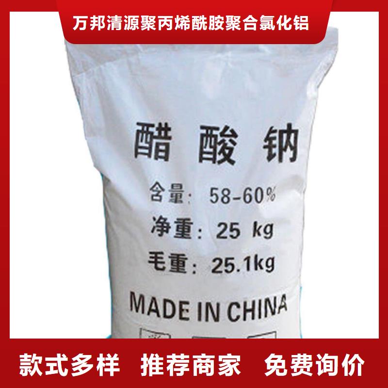 三水醋酸钠生产