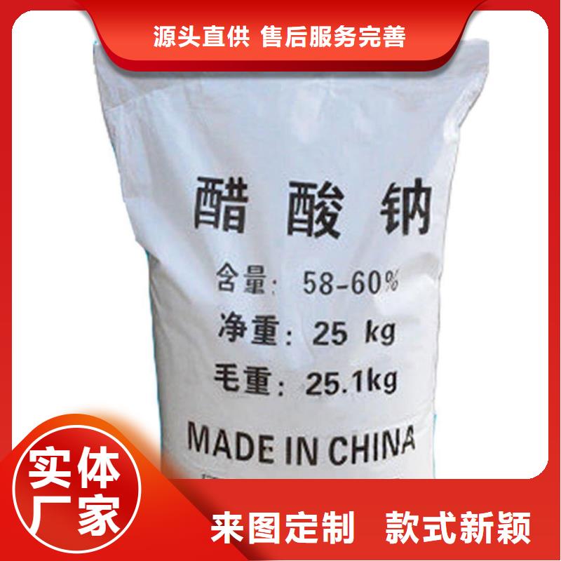 三水醋酸钠品牌