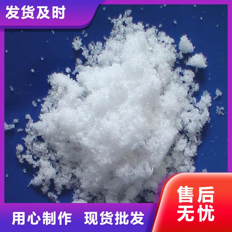 液体醋酸钠生产厂家+省市县区域/直送2025全+境+派+送