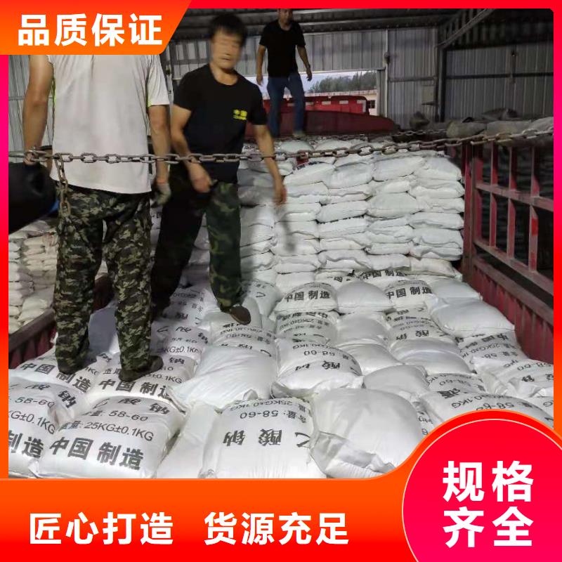 三水合乙酸钠