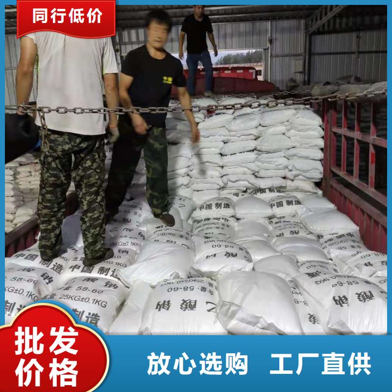 污水处理醋酸钠渠道