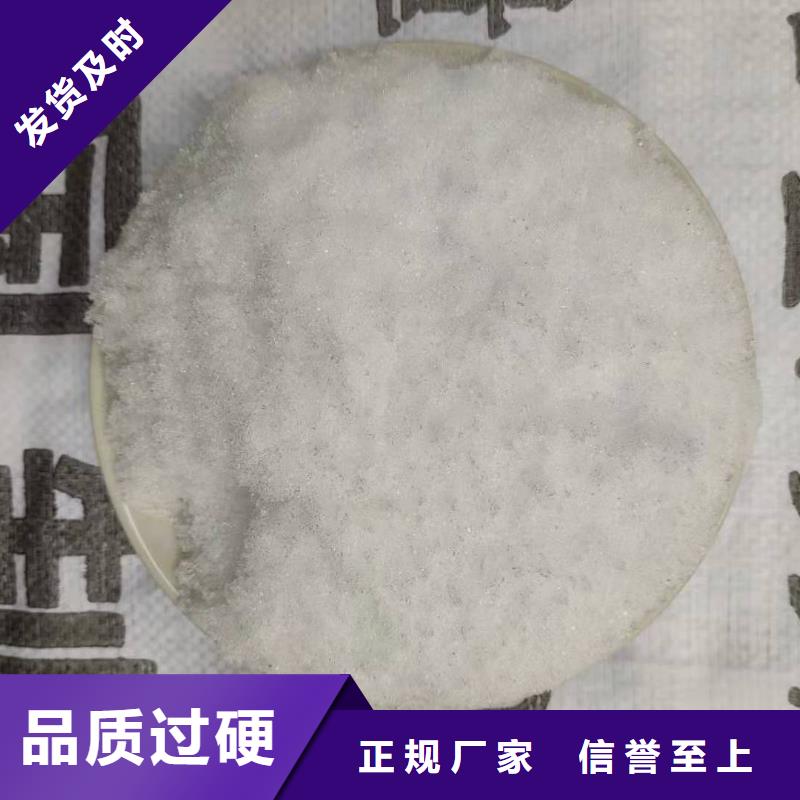 三水结晶乙酸钠2025年9月出厂价2580元