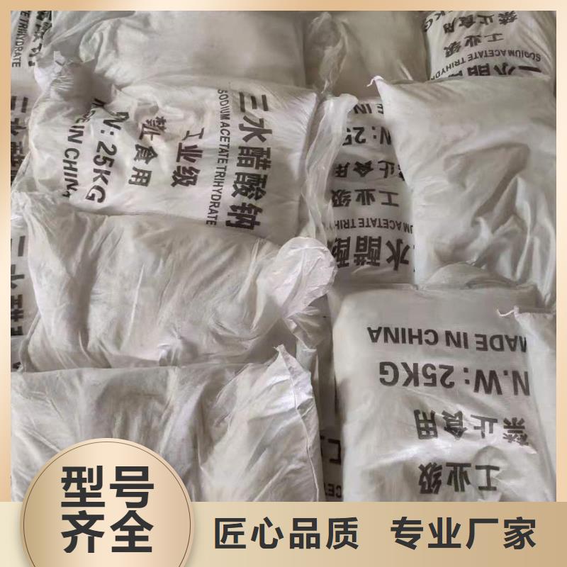污水处理醋酸钠供应