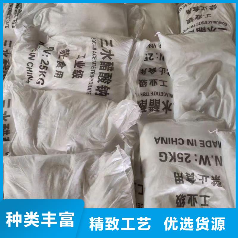 生产乙酸钠工厂