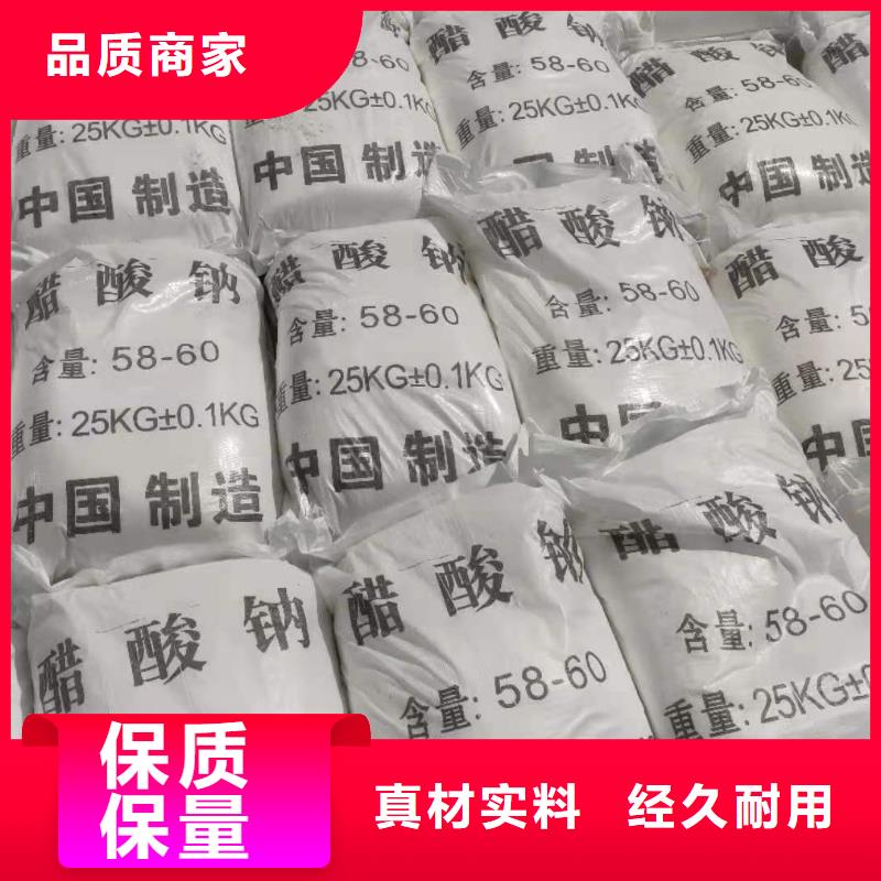 乙酸钠厂家