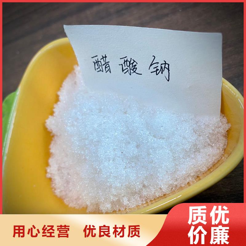 工业醋酸钠