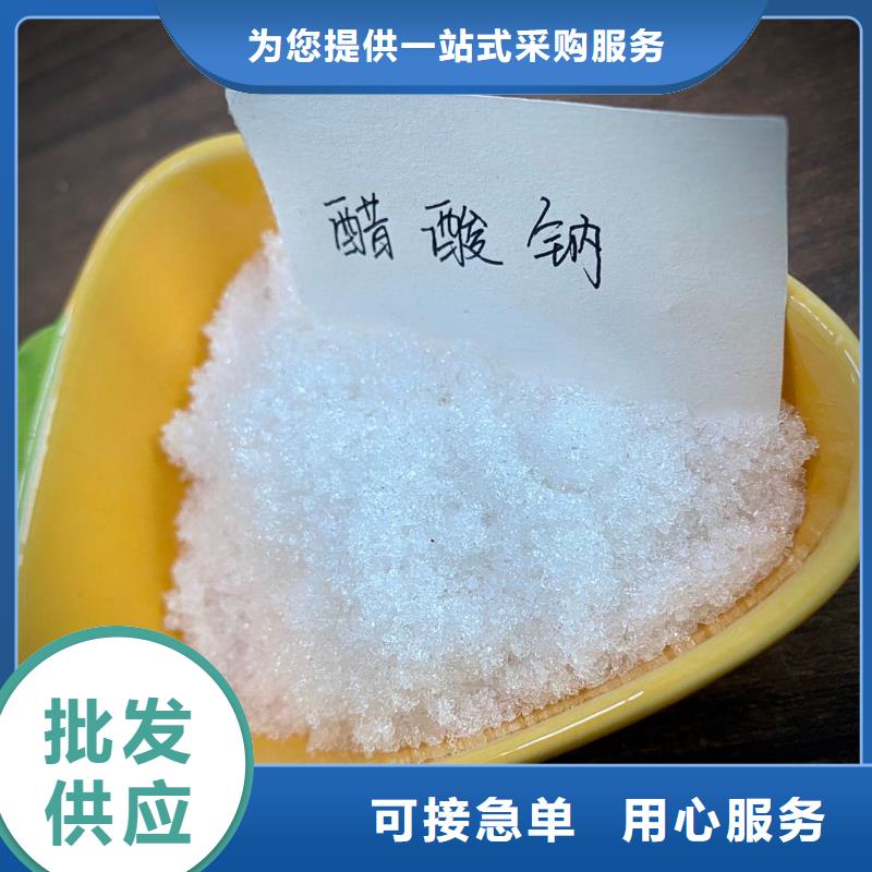 三水合乙酸钠_多年制造经验