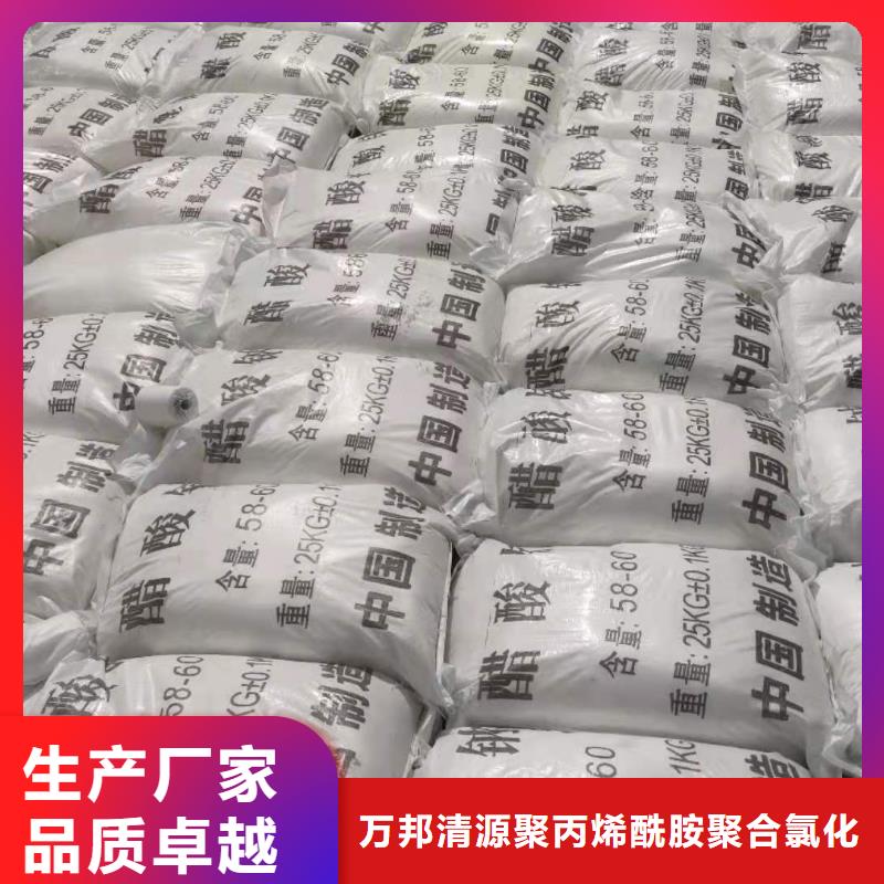 工业醋酸钠资源