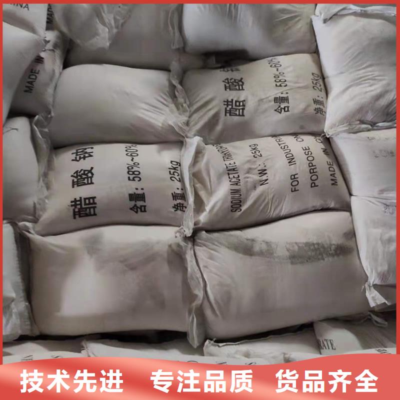 结晶乙酸钠优势