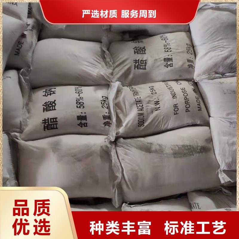 工业醋酸钠报价