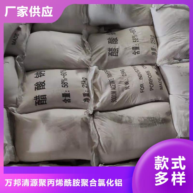 无水乙酸钠价格
