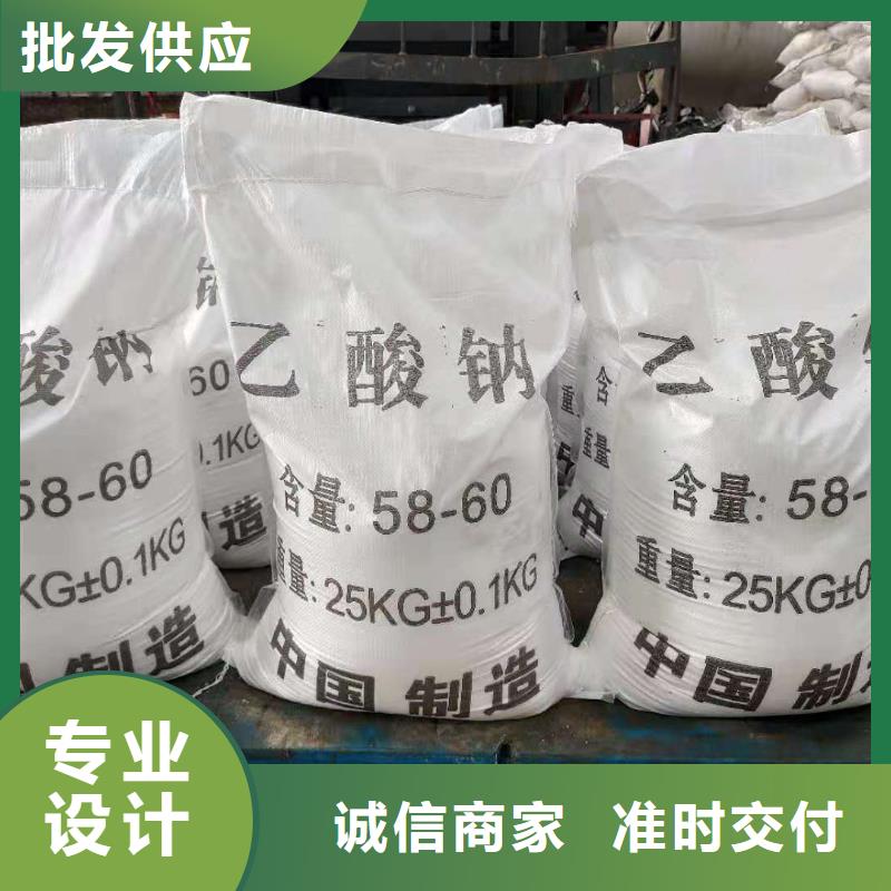 液体乙酸钠实惠
