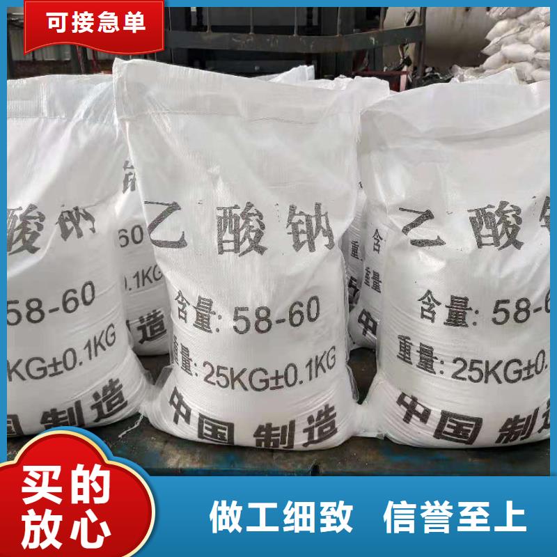 液体醋酸钠优势货源